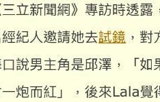 短剧苏少的掌中之物的魅力与深度解读