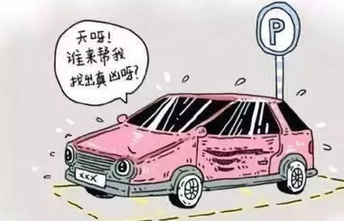车在停车位上被拖走，交警回应，领导让拖的——事件始末与反思