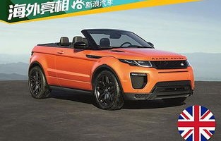 路虎极光敞篷(路虎极光敞篷车现在优惠多少钱)