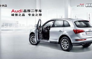 途虎二手车交易网(途虎二手车交易网可靠吗)