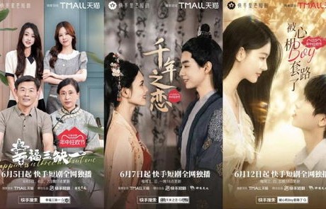 短剧手握星辰终是你——79集的星辰之旅