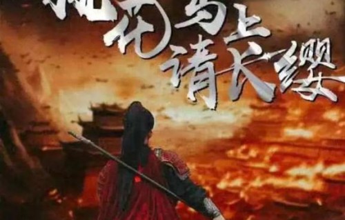 龙玉狂夫——一部精彩绝伦的短剧