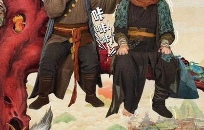 短剧我在人间当财神——80集的财富与人生之旅