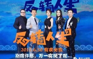 短剧反转人生的精彩之旅（共82集）