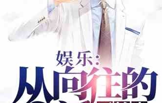 短剧重生，从离婚开始的新篇章