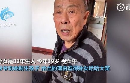 美国老爷爷，中国网友的温馨提醒