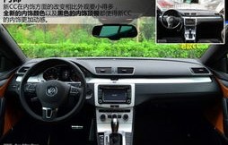 大众cc2022新款价格图片(大众cc最新报价及图片)