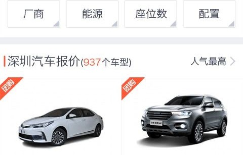 下载汽车之家app(下载汽车之家报价大全)