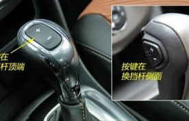 手自一体和自动挡的区别(手自一体和自动挡的区别哪个贵)