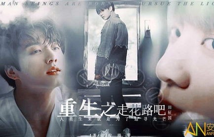 重生之路，我重生了十万次（共83集）