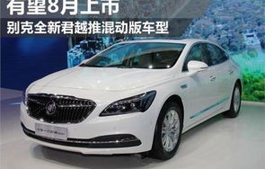 13款的君越为何经典(13款的君越为何经典车型贵)