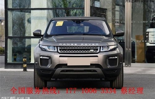 路虎价格表和图片大全(路虎价格表和图片大全 报价)