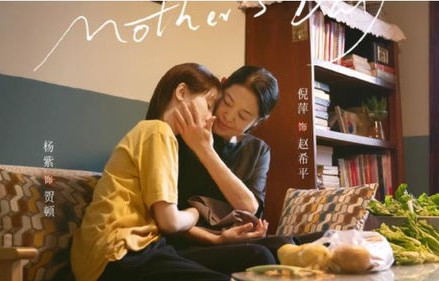 今生请多指教，辛润茜的84集短剧人生