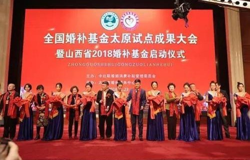 山西吕梁推出女性35岁前结婚奖1500政策，社会变迁下的新思考