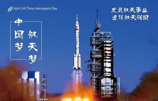 中国人要登月了——迈向星辰大海的壮丽篇章