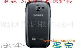 三星S7898智能手机深度解析