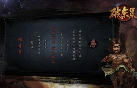 短剧修罗狂刀的魅力与深度解析