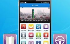 车辆违章查询官网入口(车辆违章查询官网入口app)