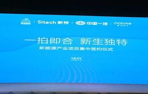 一汽轿车股份有限公司(一汽轿车股份有限公司总经理)