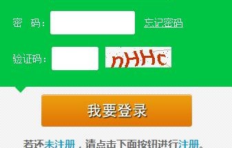 摇号结果查询(小客车摇号结果查询)
