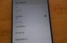 魅族mx3怎么插卡(魅族mx3怎么插卡视频教程)