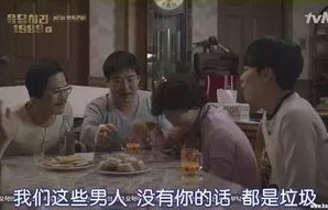 短剧飞驰人生之1988，小楚同学的成长与蜕变