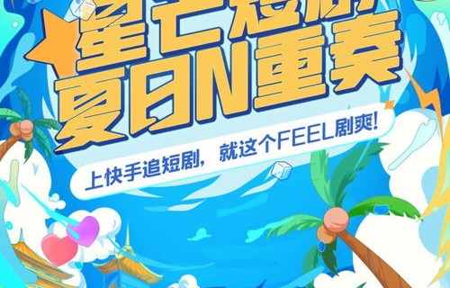 短剧我说话很灵的——49集的奇幻之旅