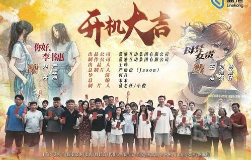 短剧分手后，我携三宝归来——常丹丹的98集人生之旅