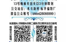 4s店保养收费明细表(4s店保养收费明细表福特)