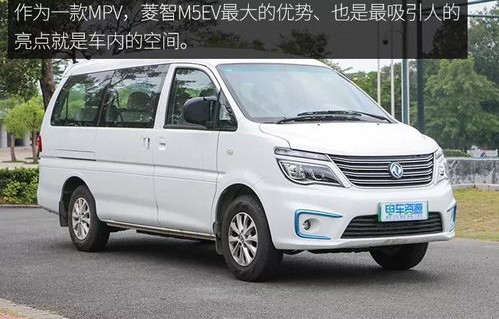 东风菱智商务车七座报价(东风菱智商务车七座m3多少钱)