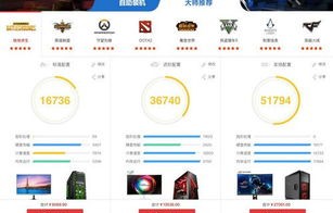 京东模拟装机(京东模拟装机app)