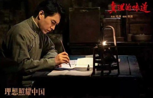 短剧时代下的颜值正义之探讨