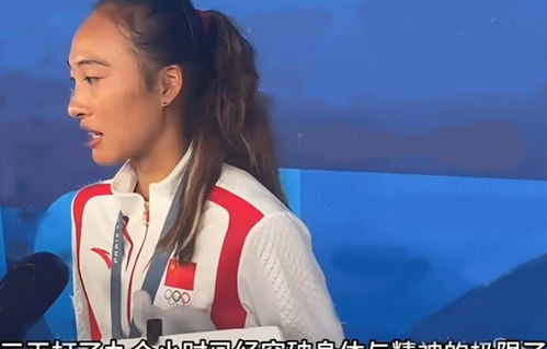 郑钦文坦诚回应不吃香蕉尖尖的背后