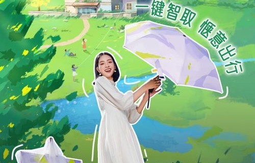 短剧治愈之旅，寻找你，温暖你（共59集）