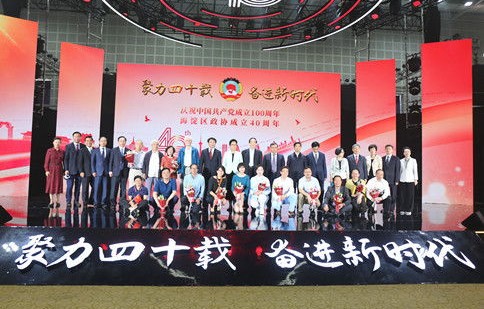 见证亚洲人民团结与友谊的璀璨篇章