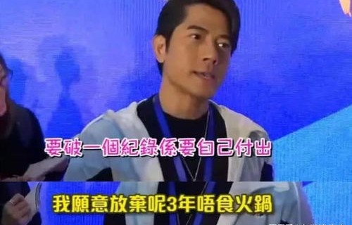 王宝强减重30斤，蜕变之路的坚持与勇气