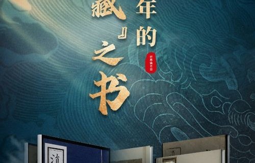 短剧鉴宝龙王——百集宝藏之旅