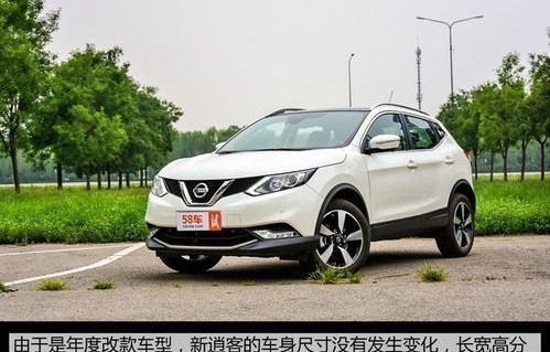 日产逍客口碑(日产逍客口碑和质量)