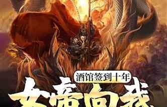 短剧九龙夺嫡——废物皇子逆袭成绝世强龙