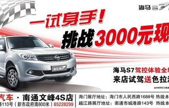 易车汽车官网(易车网汽车官网首页)