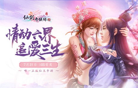 短剧极品仙帝追爱记，跨越九重天之恋