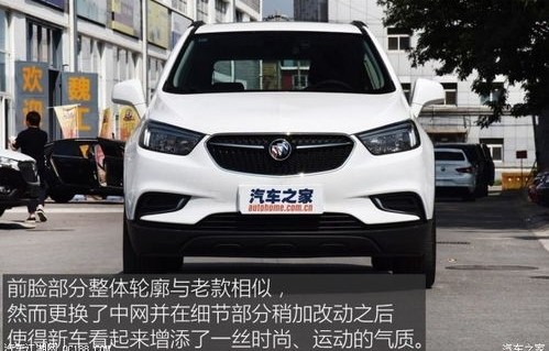 别克昂科拉图片(别克昂科拉图片老款)