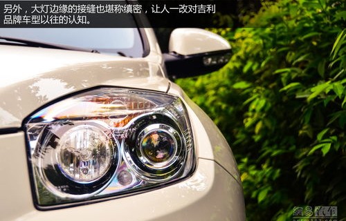 吉利全球鹰gx7参数(吉利全球鹰gx7参数配置详情)