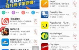 快用苹果助手(快用苹果助手下载官网)