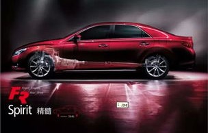 丰田锐志车，卓越性能与精工细作的完美结合