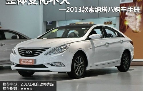 现代索纳塔报价——探索中级豪华轿车的价值与魅力