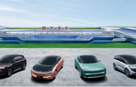 恒驰新能源汽车官网(恒驰新能源汽车官网招聘)