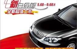 汽车报价太平洋网(汽车最新太平洋汽车网)