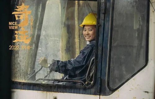 短剧千钧一发之局中局长篇解读