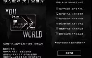 留学生代发国外朋友圈，一种新型的社交与经济结合